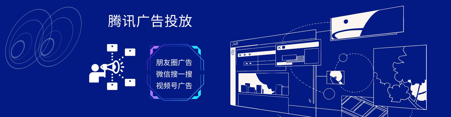 翠屏信息流怎么做