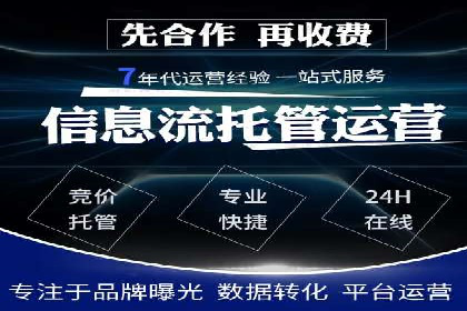 信息流广告代理案例成果展示