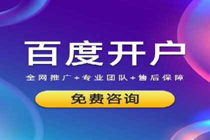 效果评估：信息流推广在旅游行业的成功实践