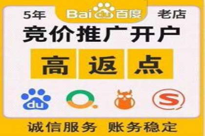 百度竞价推广运营策略实战：如何提高广告转化率与投资回报率
