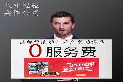 百度推广竞价实战：案例分享与优化建议