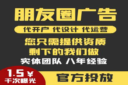 竞价推广开户费用案例：如何精准投放广告